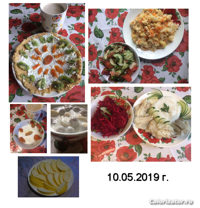 10.05.19 Г
