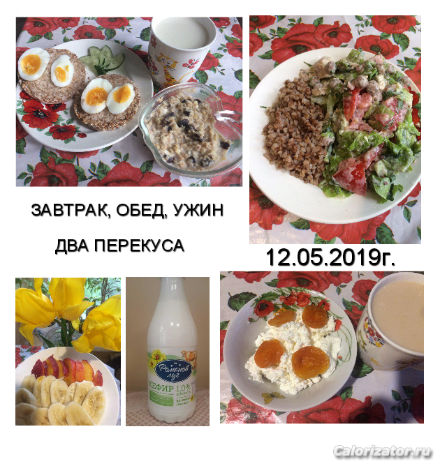 12.05.2019