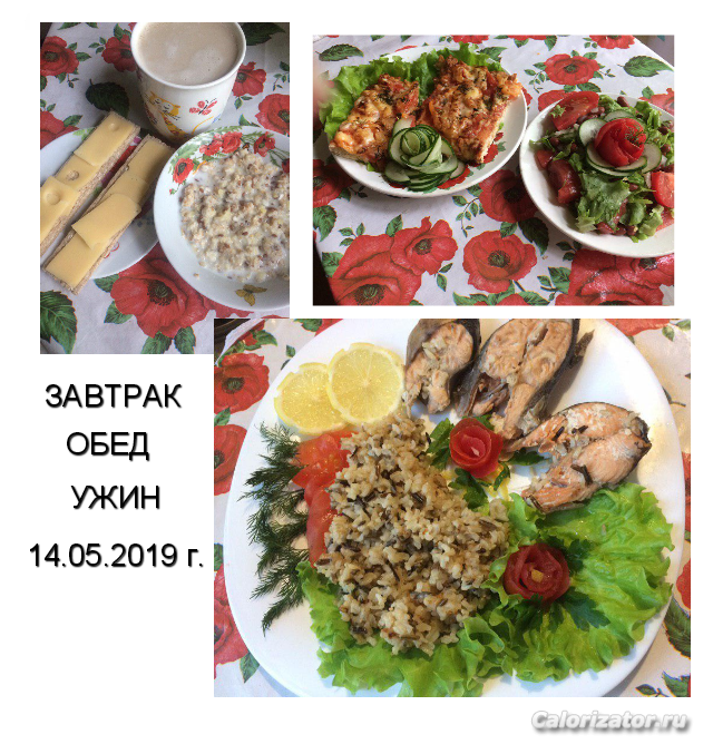 14.05.2019