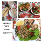 14.05.2019