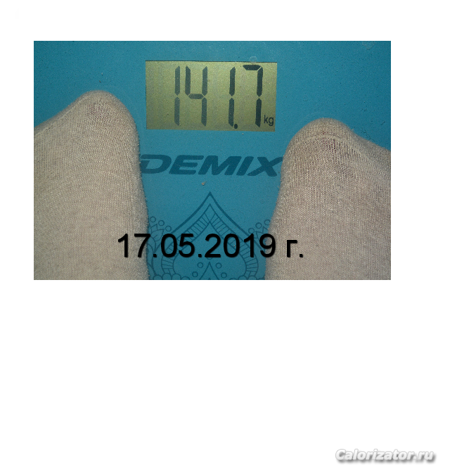 17.05.19 ВЕС