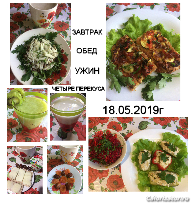 18.05.19..
