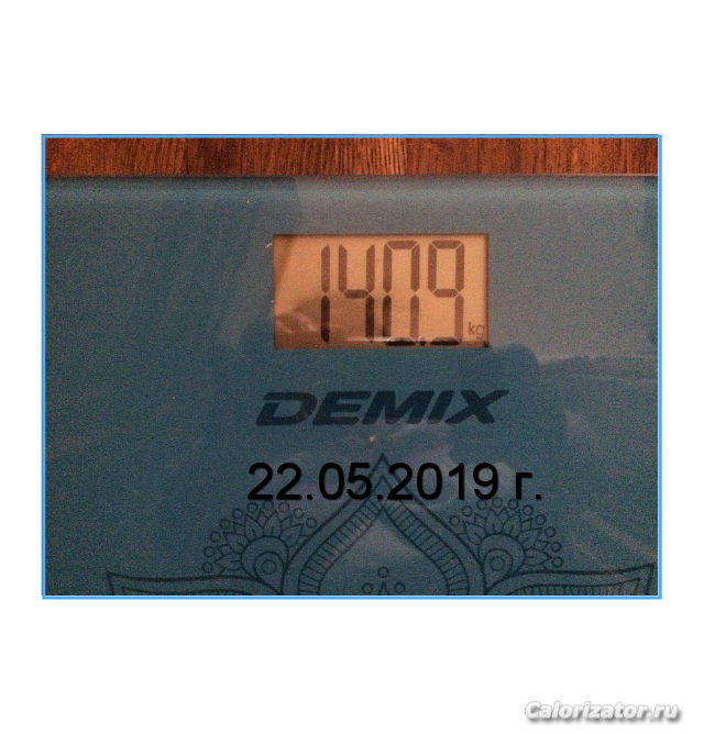 22.05.19 ВЕС