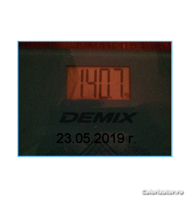 23.05.2019 ВЕС