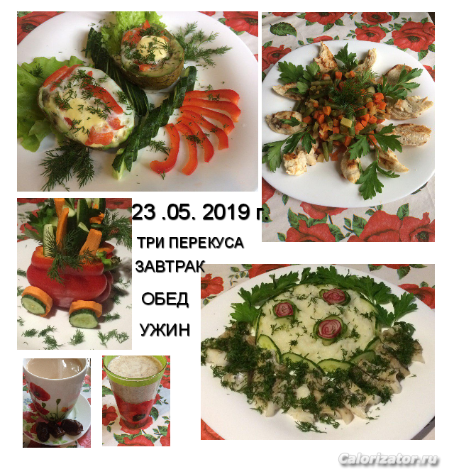 23.05. 19