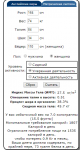 Снимок