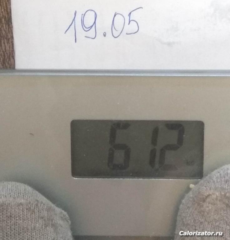 IMG 20190519 122911