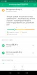 Screenshot 20190617-072413