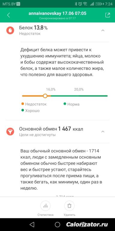 Screenshot 20190617-072400