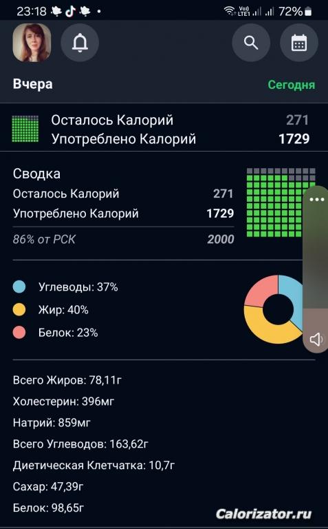 Бжу 21.05.25