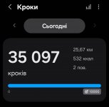 Рекорд 20.09.2026