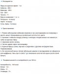 Screenshot 2019-07-12 BrinBlog Диеты Питание Тренировки Здоровье