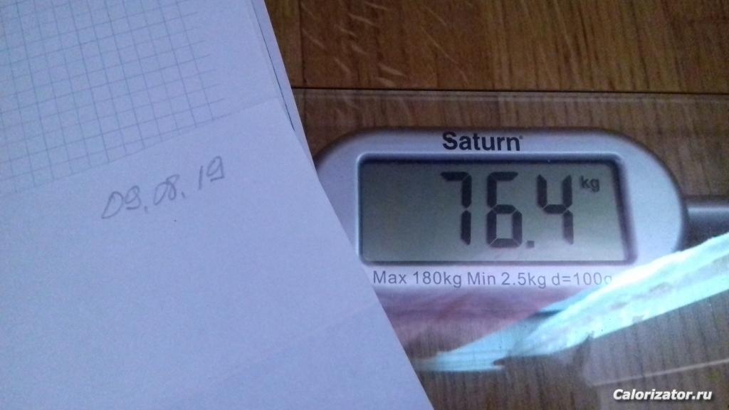 20190809 074906