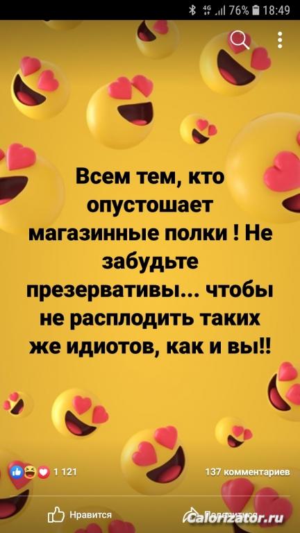 IMG-20200315-WA0016