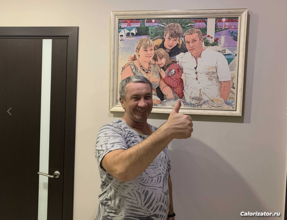 Картина Сергей