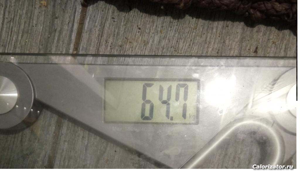 20.09.19 _ 64,7
