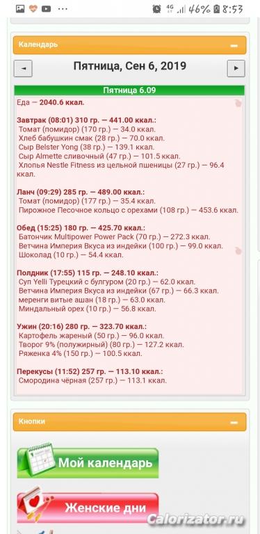 Screenshot 20190909-085326 Samsung Internet
