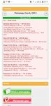 Screenshot 20190909-085326 Samsung Internet