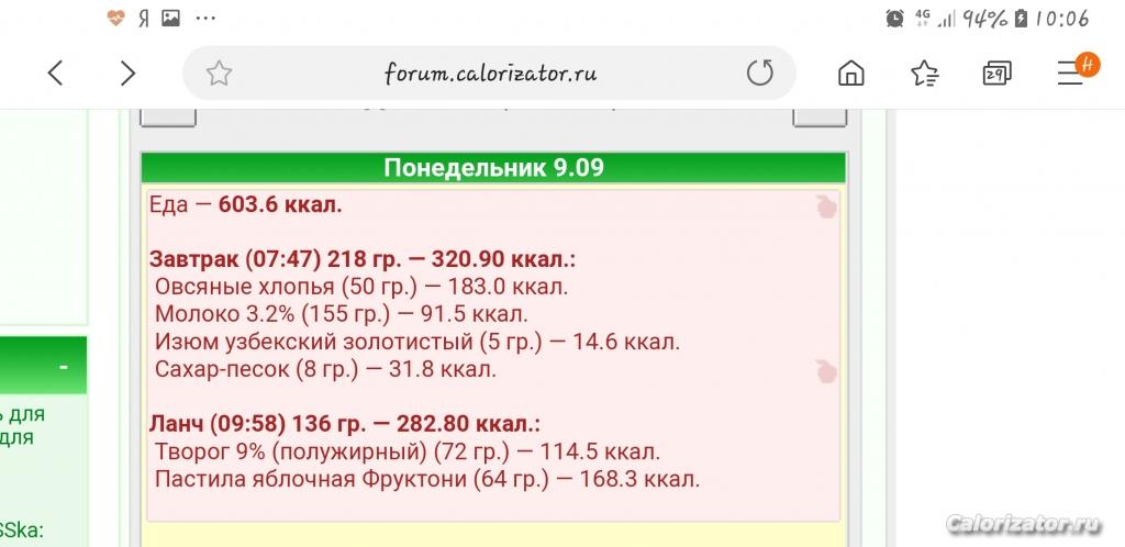 Screenshot 20190909-100641 Samsung Internet