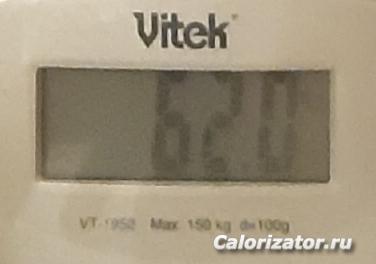 20191201 081615