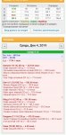 Screenshot 20191205-103229 Samsung Internet