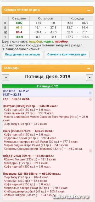 Screenshot 20191207-075958 Samsung Internet