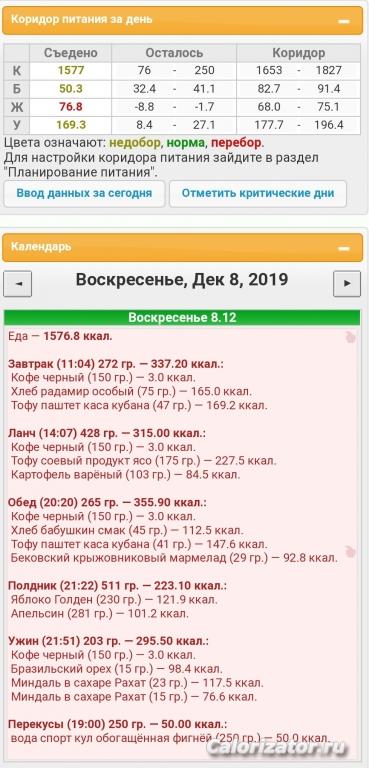 Screenshot 20191209-024555 Samsung Internet