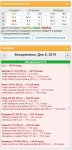 Screenshot 20191209-024555 Samsung Internet