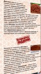 F0F34988-80CE-4289-BCDA-739CB1D5127F