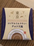 CE9665FE-C550-4F53-9BB6-F074795339FB