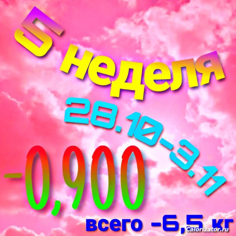 PicsArt 11-05-11.49.07
