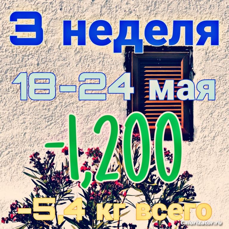 PicsArt 05-26-11.15.07