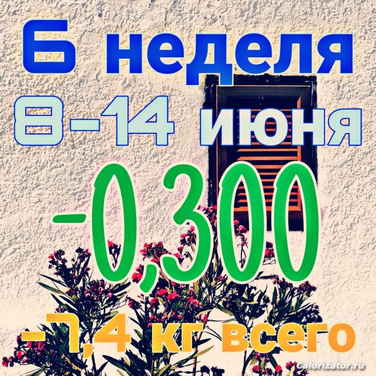 PicsArt 06-14-12.32.45