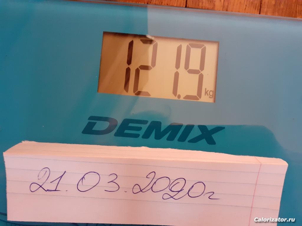 20200321 112357