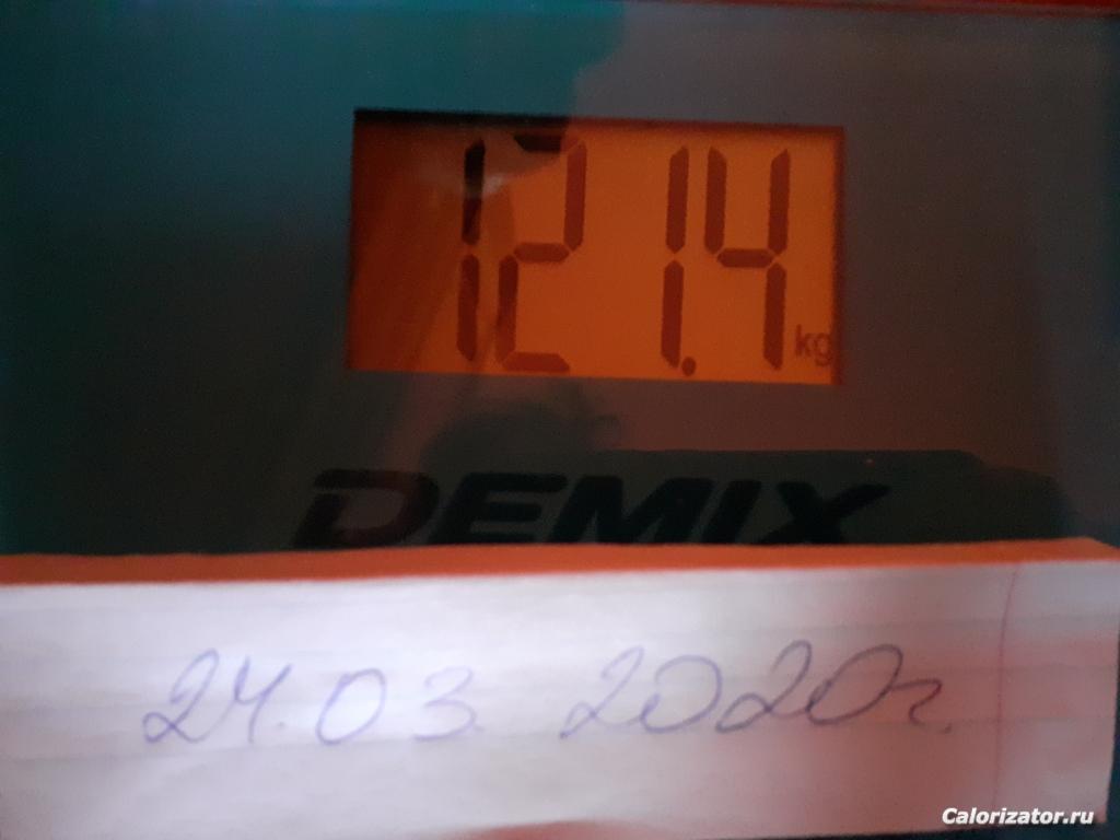 20200324 120238