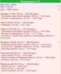09 12 19  00rez