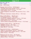 11 12 19  00rez