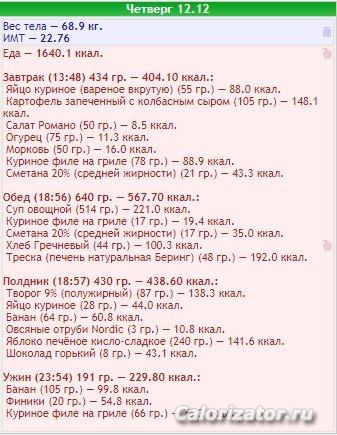 12 12 19  00rez