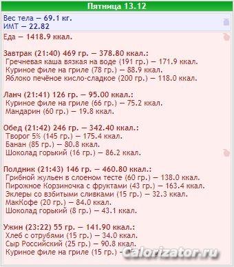 13 12 19  00rez