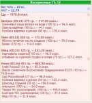15 12 19  00rez