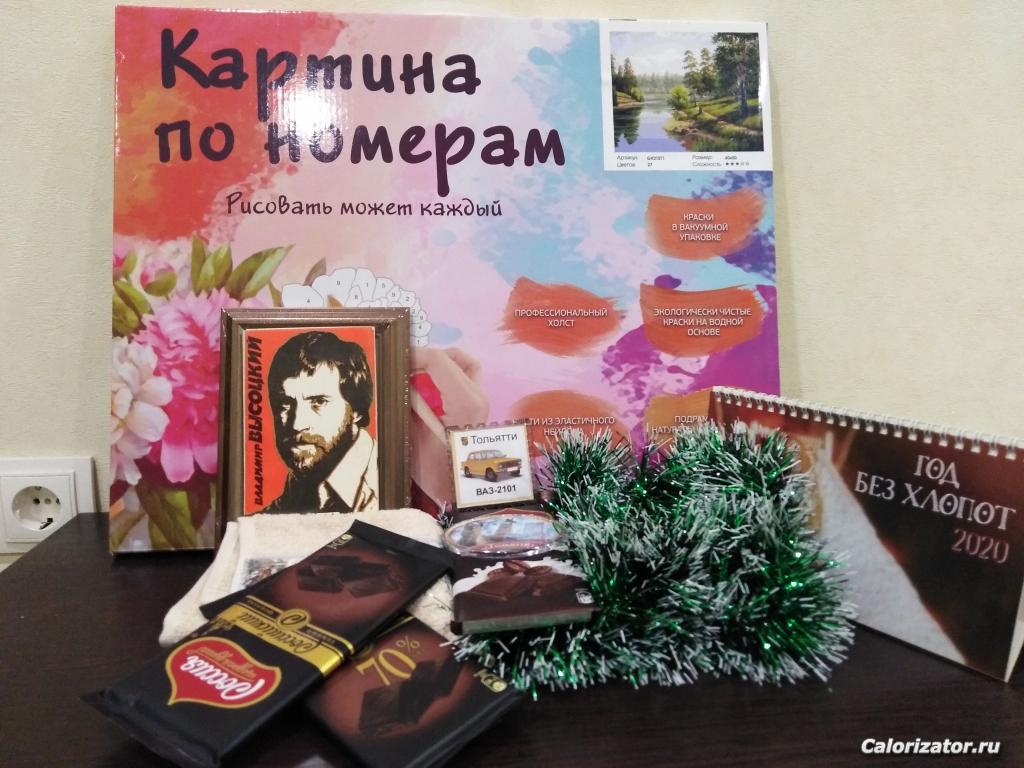 IMG 20191122 231414