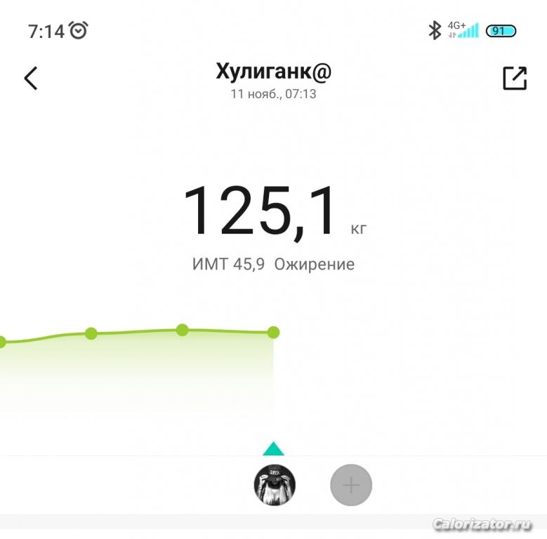 Screenshot 2022-11-11-07-14-23-188-edit com.xiaomi.hm.health
