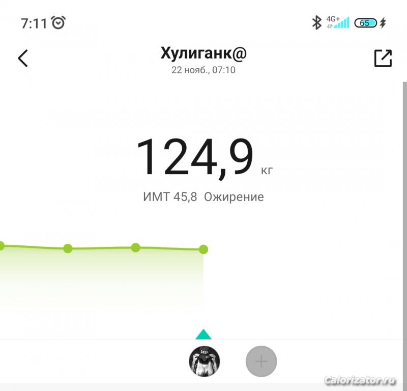 Screenshot 2022-11-22-07-11-39-714-edit com.xiaomi.hm.health