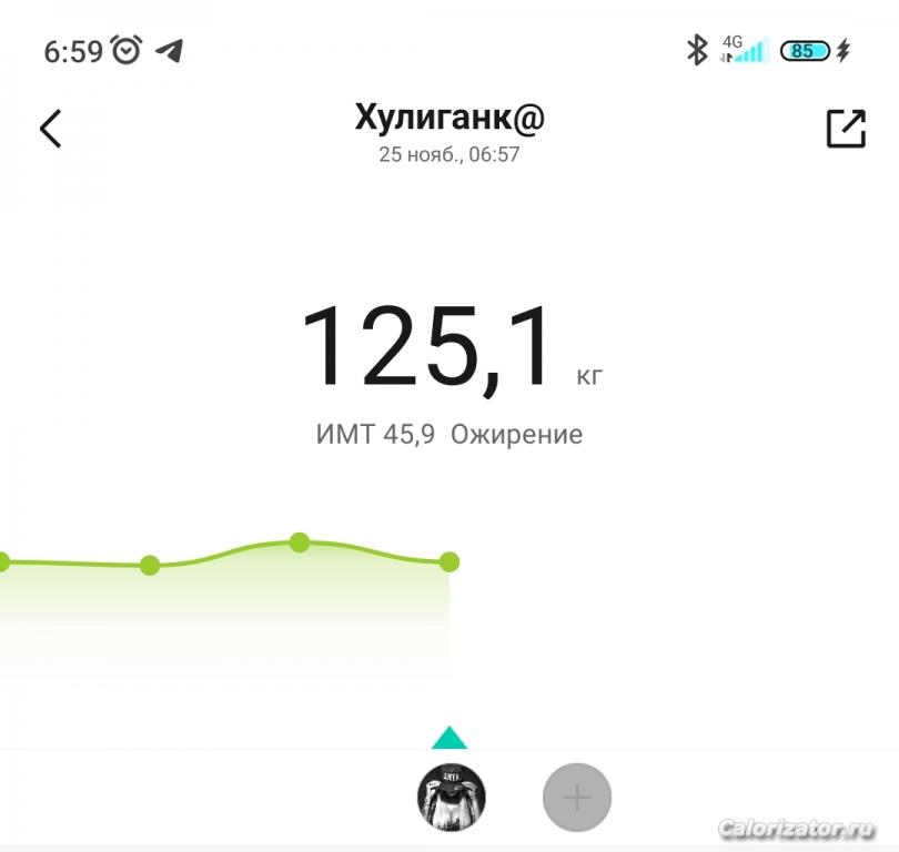 Screenshot 2022-11-25-06-59-54-104-edit com.xiaomi.hm.health