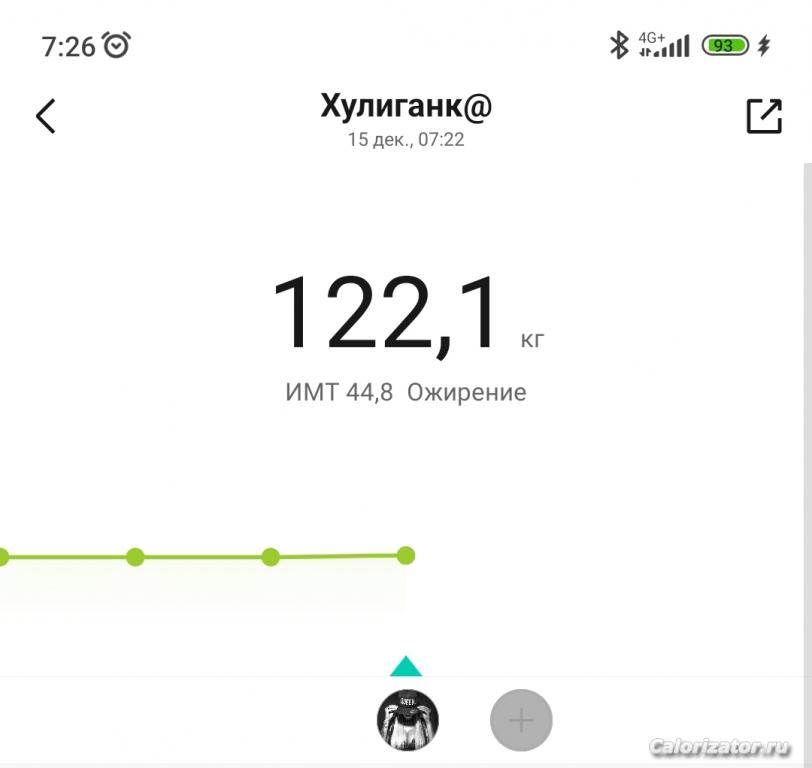 Screenshot 2022-12-15-07-26-43-227-edit com.xiaomi.hm.health