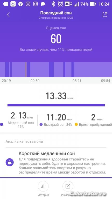 Screenshot 20200223-102433