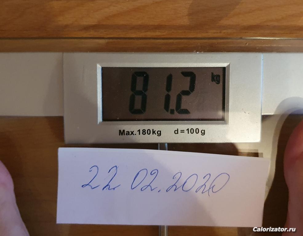 22.02.2020