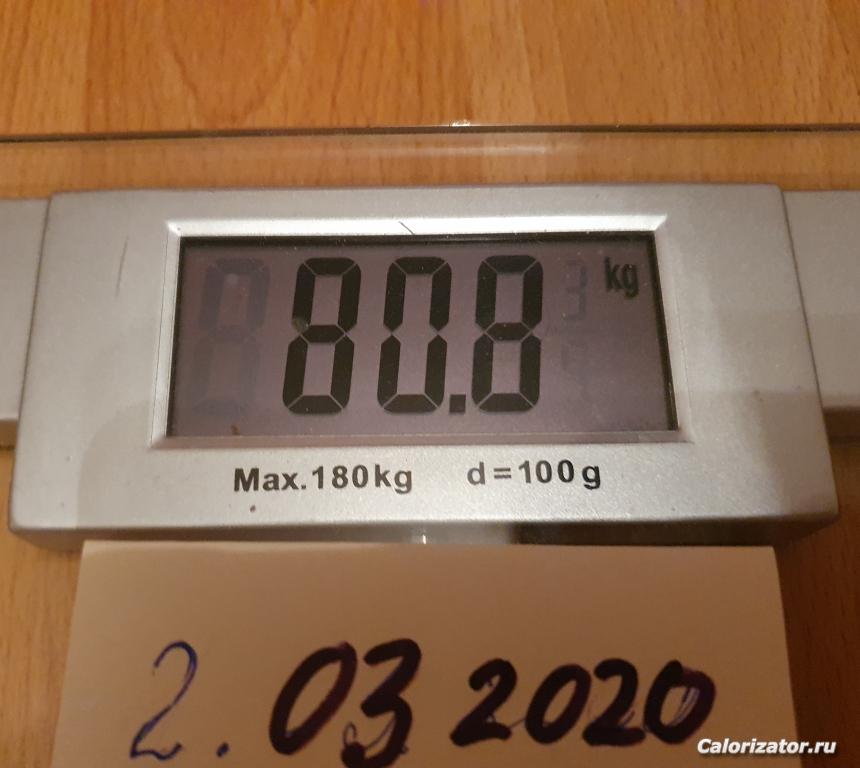 02.03.2020