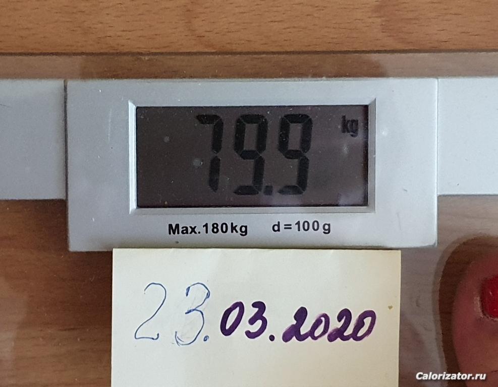 23.03.2020