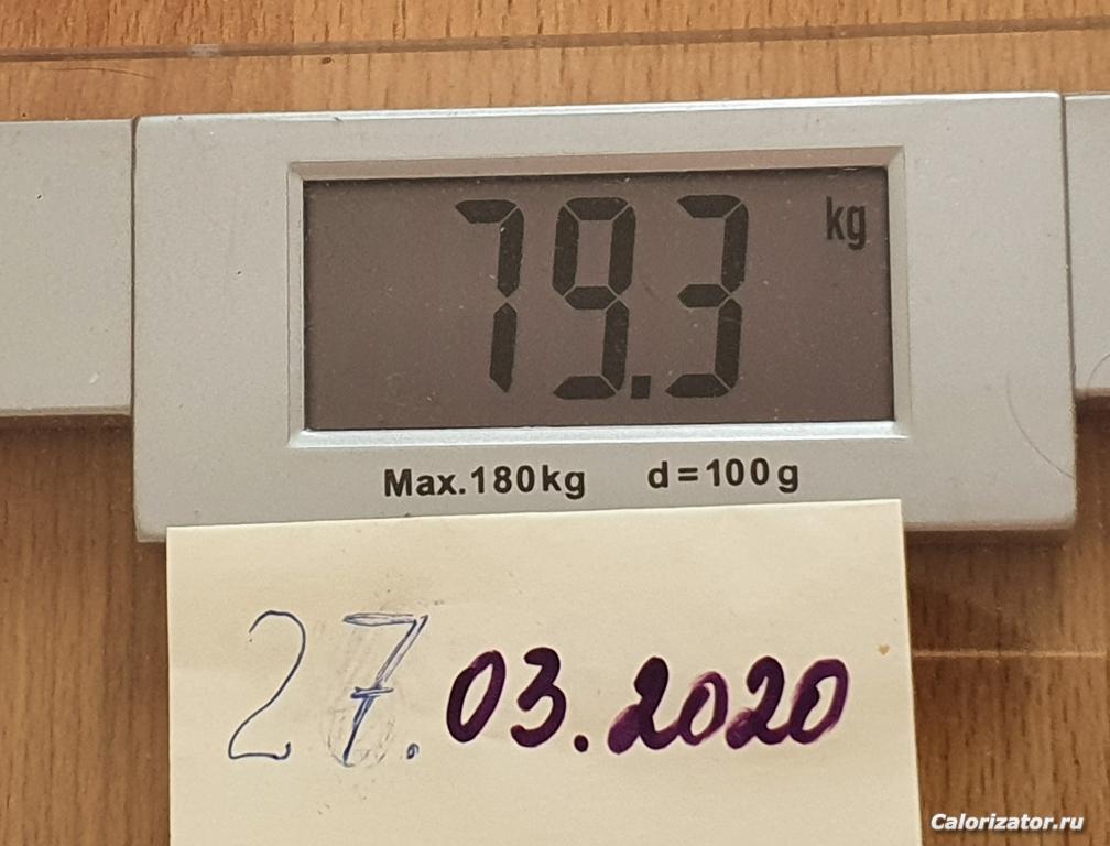 27.03.2020